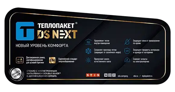 teplopaket