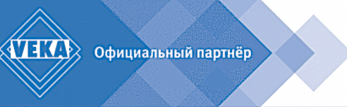 Окна ВЕКА лучший выбор