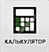 calc_fix