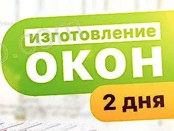 Наши акции